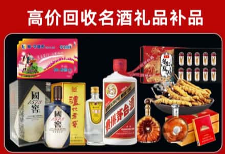 乌兰察布回收80年茅台公司在哪？